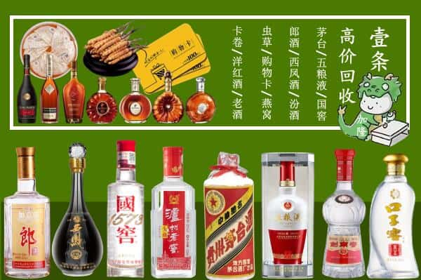 榆林清涧县跃国烟酒经营部